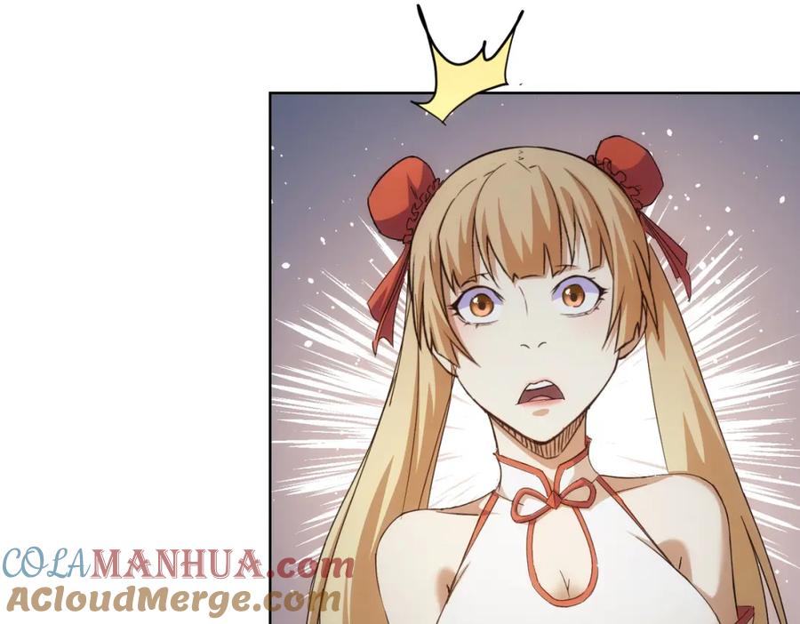 我能看到成功率 第245话 中招 第12页