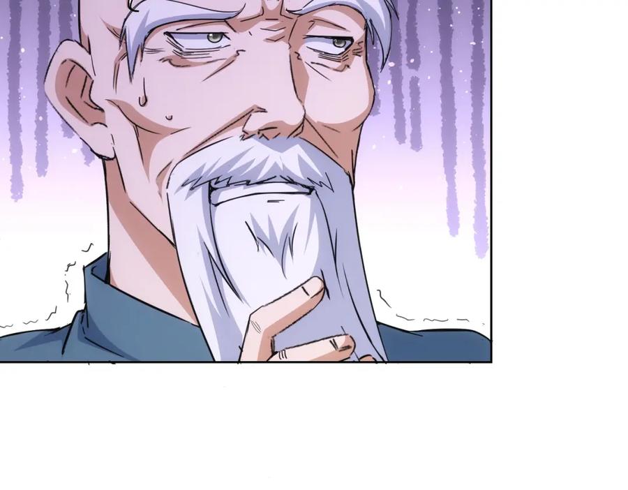 我能看到成功率 第245话 中招 第58页