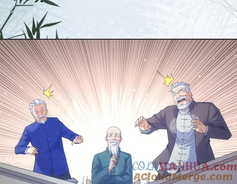 我能看到成功率 第245话 中招 第54页