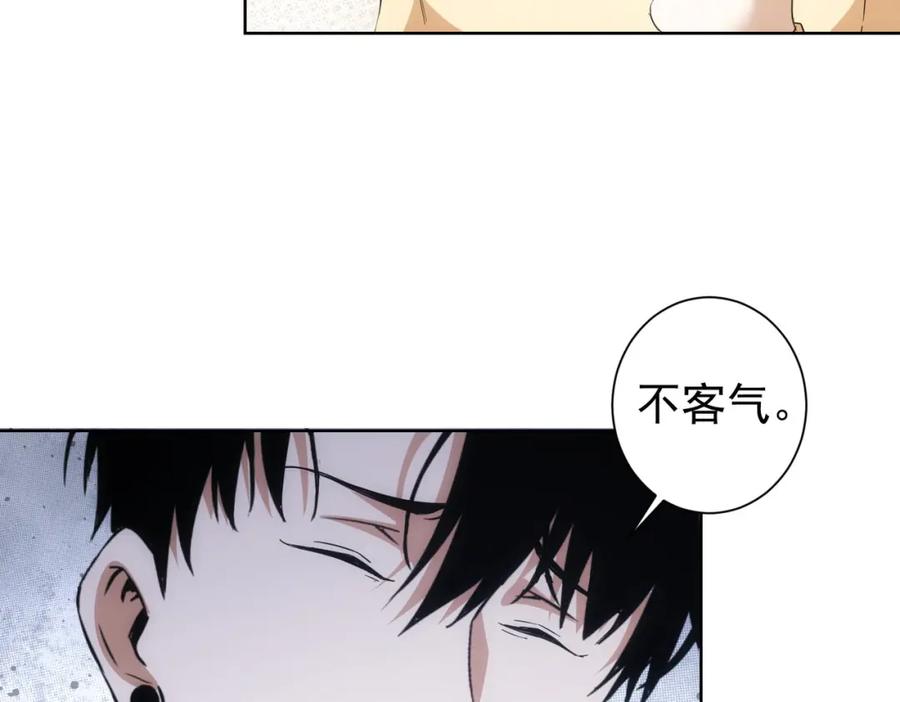 我能看到成功率 第247话 亲子大挑战 第94页