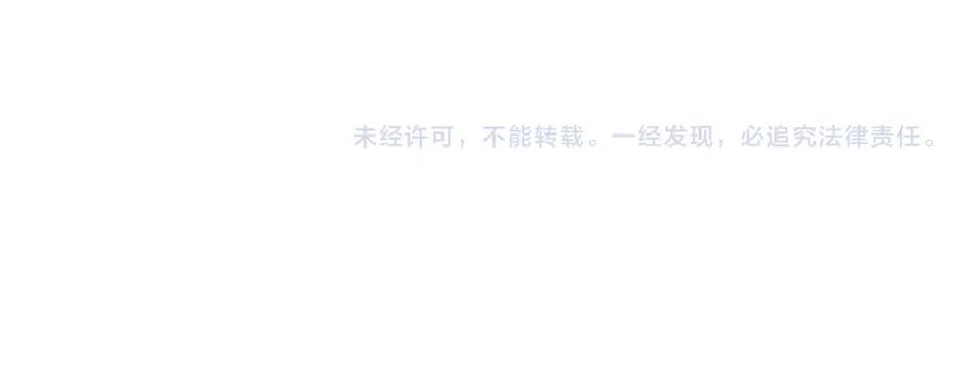 我能看到成功率 第247话 亲子大挑战 第107页