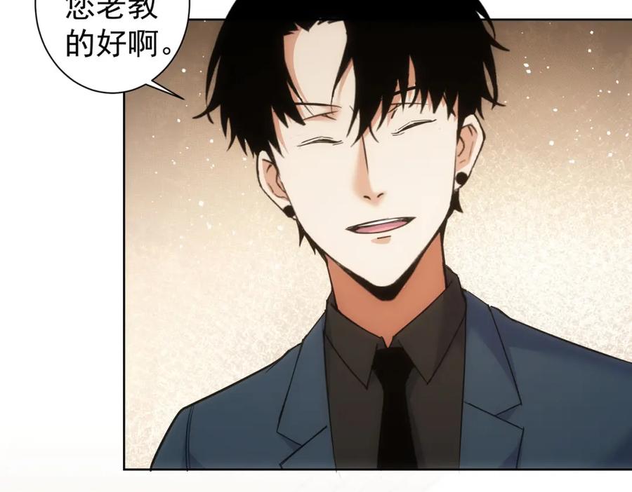 我能看到成功率 第247话 亲子大挑战 第22页