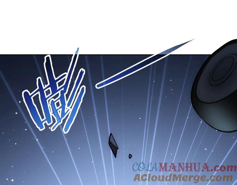 我能看到成功率 第248话 极限挑战 第45页