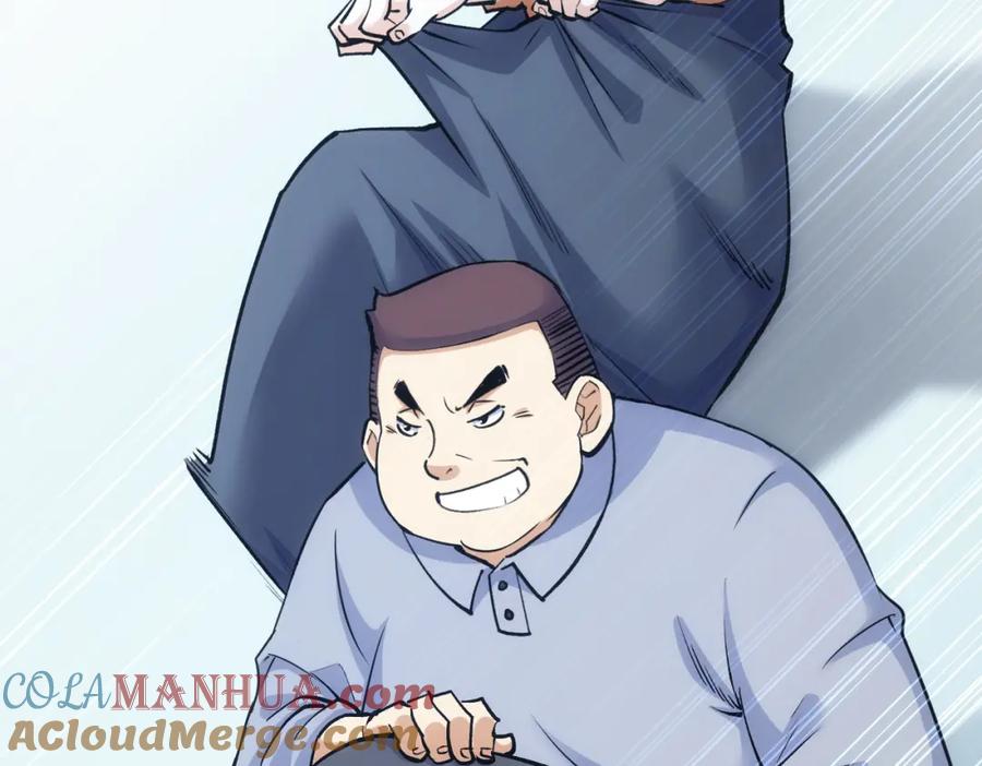 我能看到成功率 第248话 极限挑战 第21页