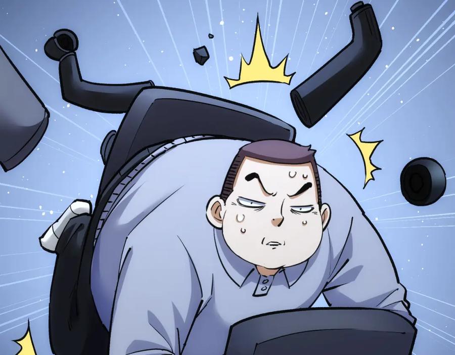 我能看到成功率 第248话 极限挑战 第46页