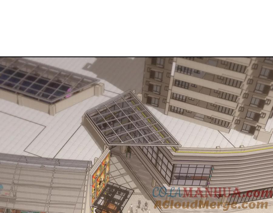 我能看到成功率 第248话 极限挑战 第5页