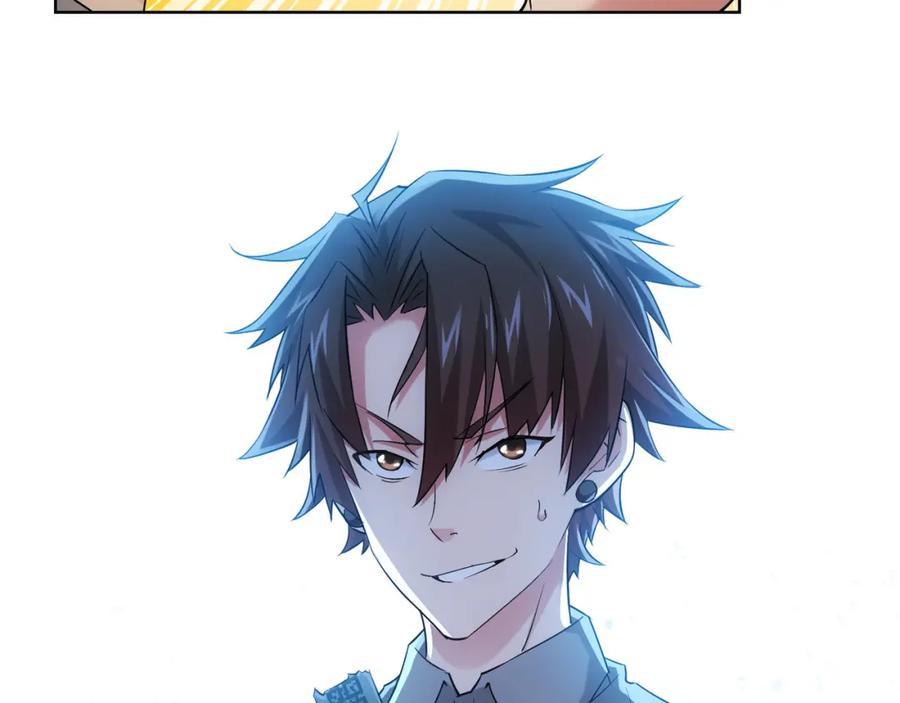 我能看到成功率 第24话 十三亿买一锤！ 第82页