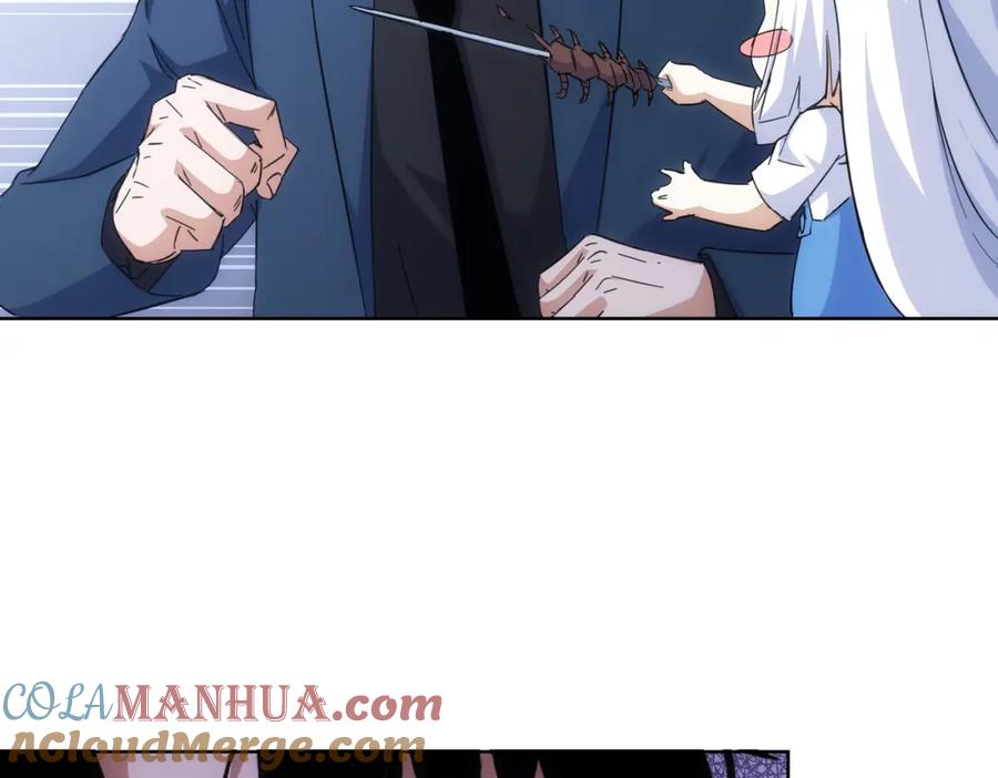 我能看到成功率 第249话 竟然输了 第29页