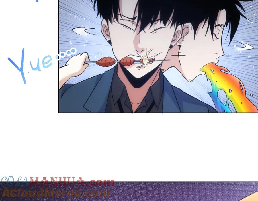 我能看到成功率 第249话 竟然输了 第17页
