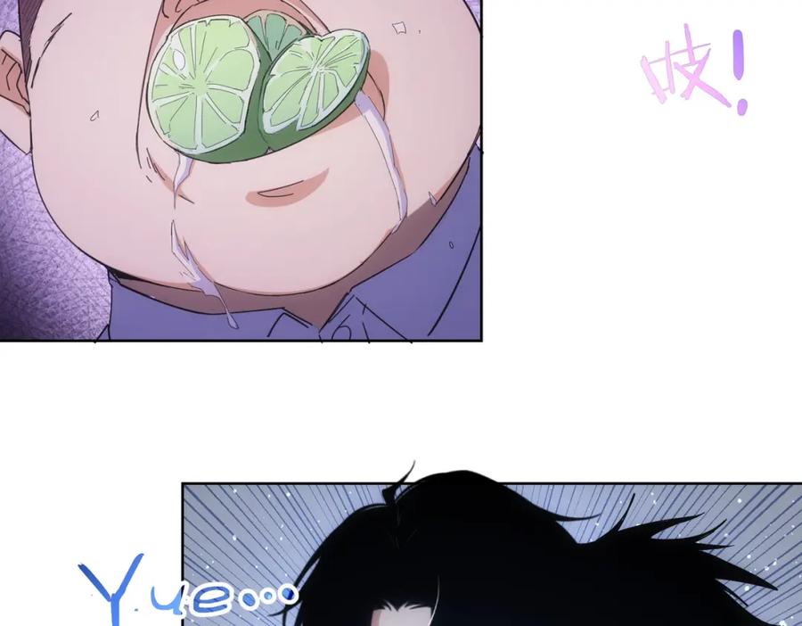 我能看到成功率 第249话 竟然输了 第16页