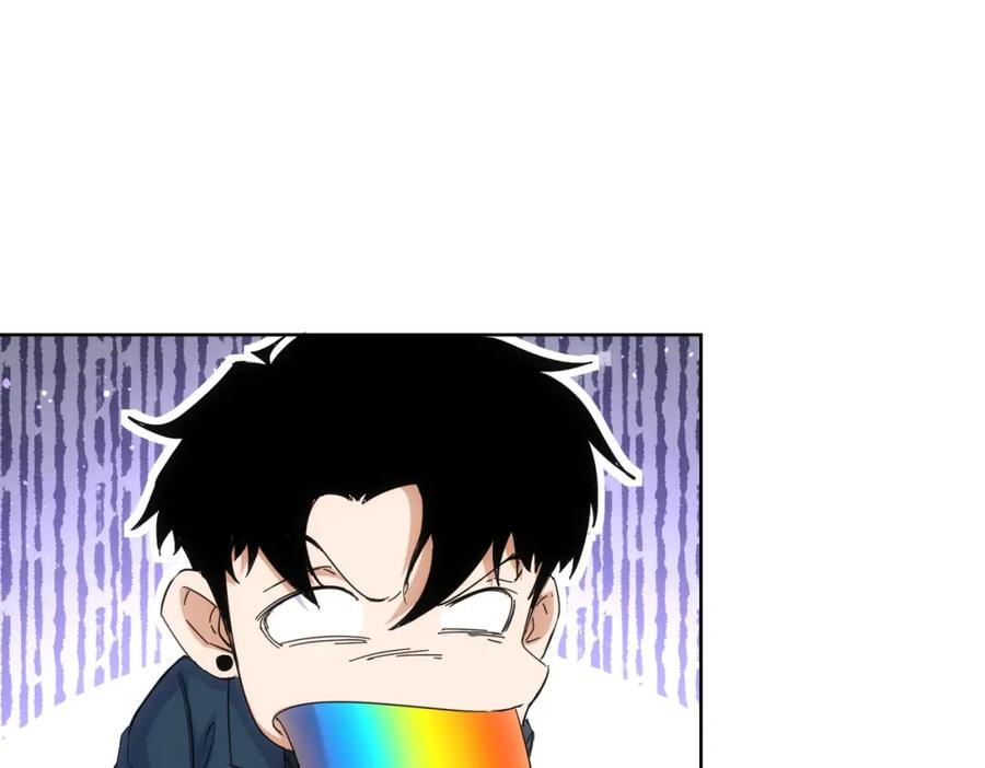 我能看到成功率 第249话 竟然输了 第12页