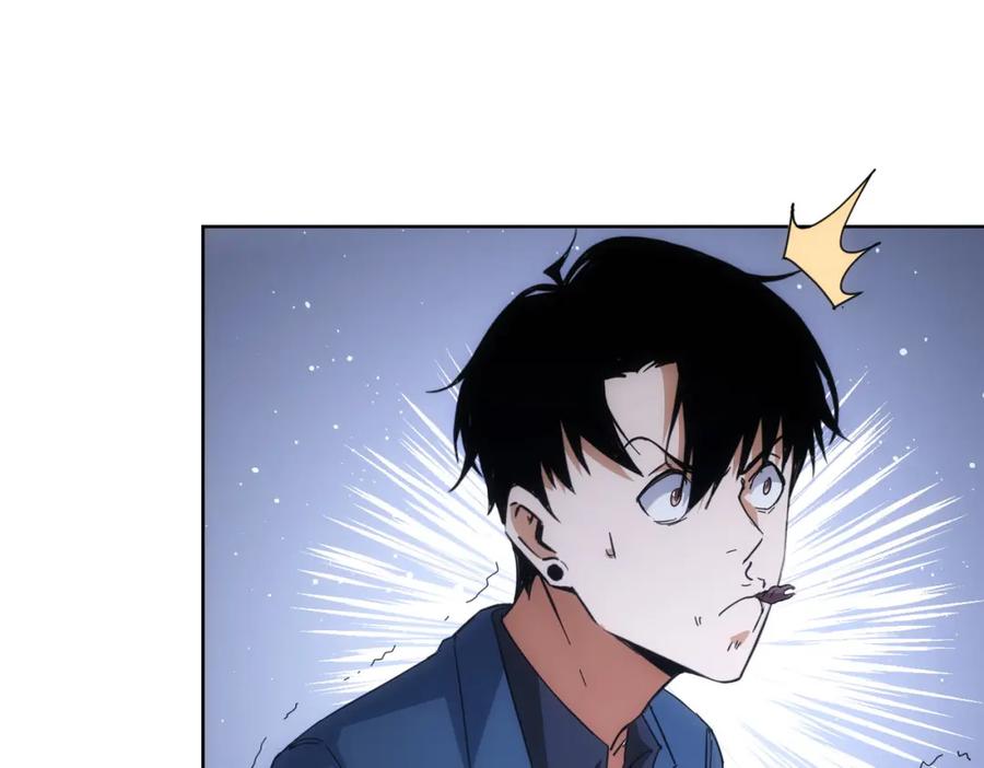 我能看到成功率 第249话 竟然输了 第31页