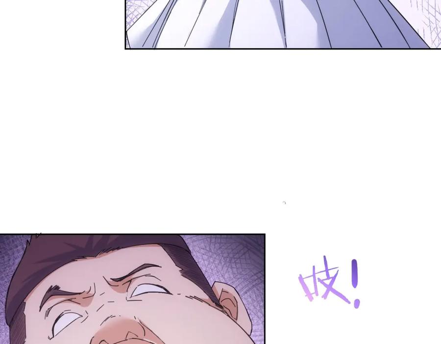 我能看到成功率 第249话 竟然输了 第15页