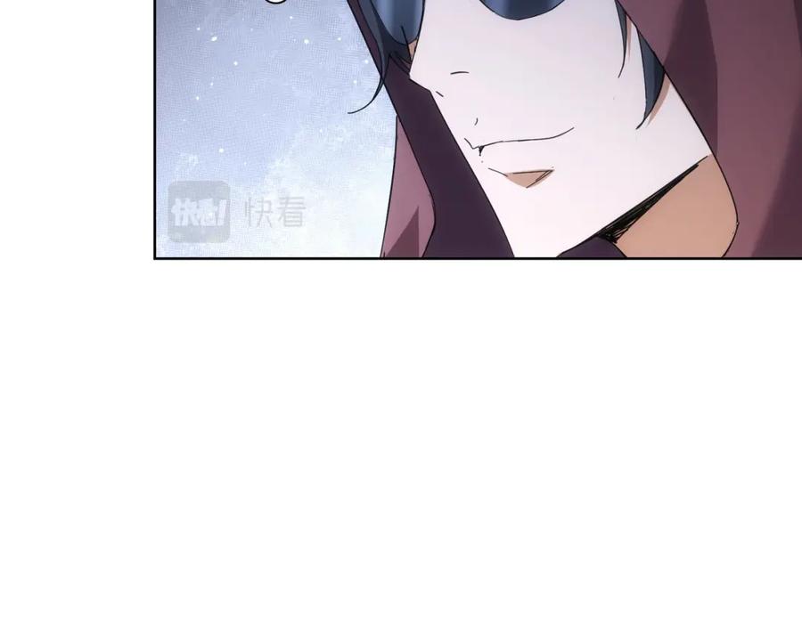 我能看到成功率 第249话 竟然输了 第23页
