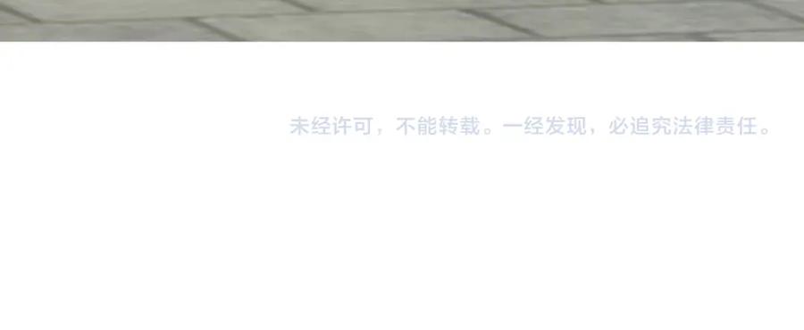 我能看到成功率 第249话 竟然输了 第102页