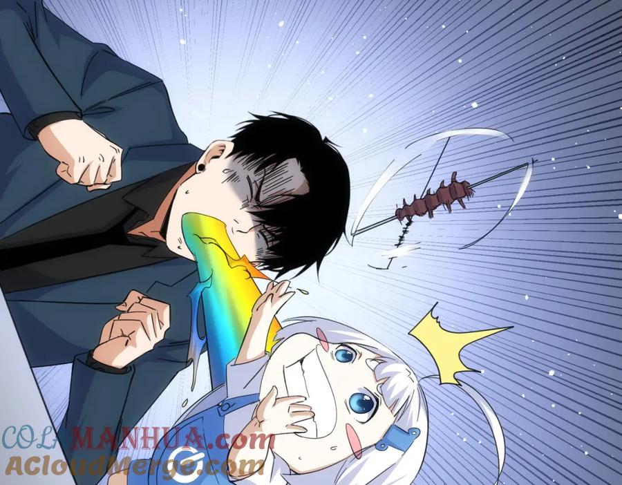 我能看到成功率 第249话 竟然输了 第33页