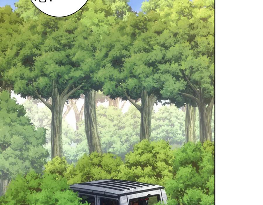 我能看到成功率 第250话 偷虎贼 第82页