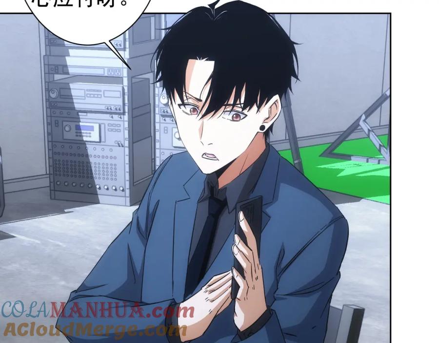 我能看到成功率 第250话 偷虎贼 第64页