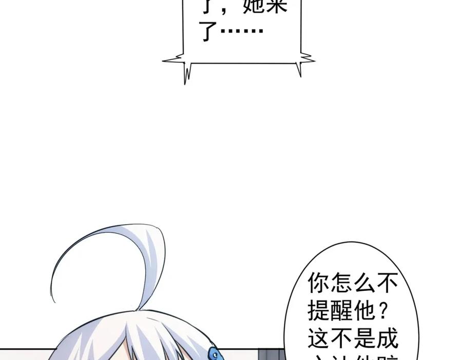 我能看到成功率 第250话 偷虎贼 第73页
