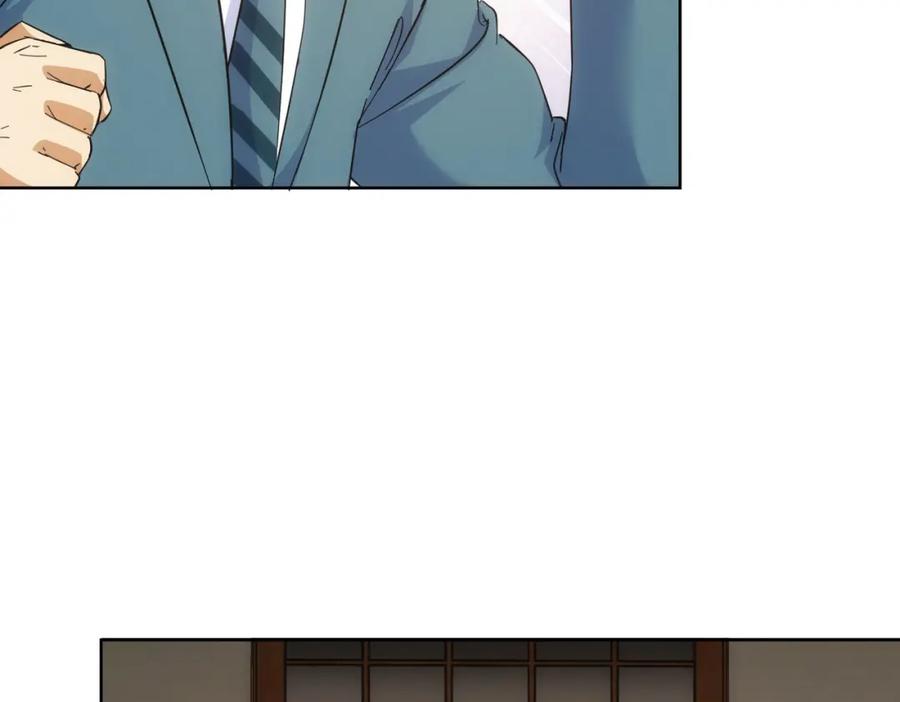 我能看到成功率 第250话 偷虎贼 第18页