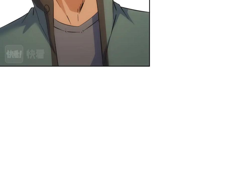 我能看到成功率 第250话 偷虎贼 第25页