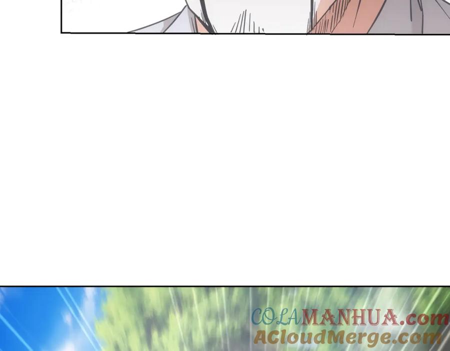 我能看到成功率 第250话 偷虎贼 第96页