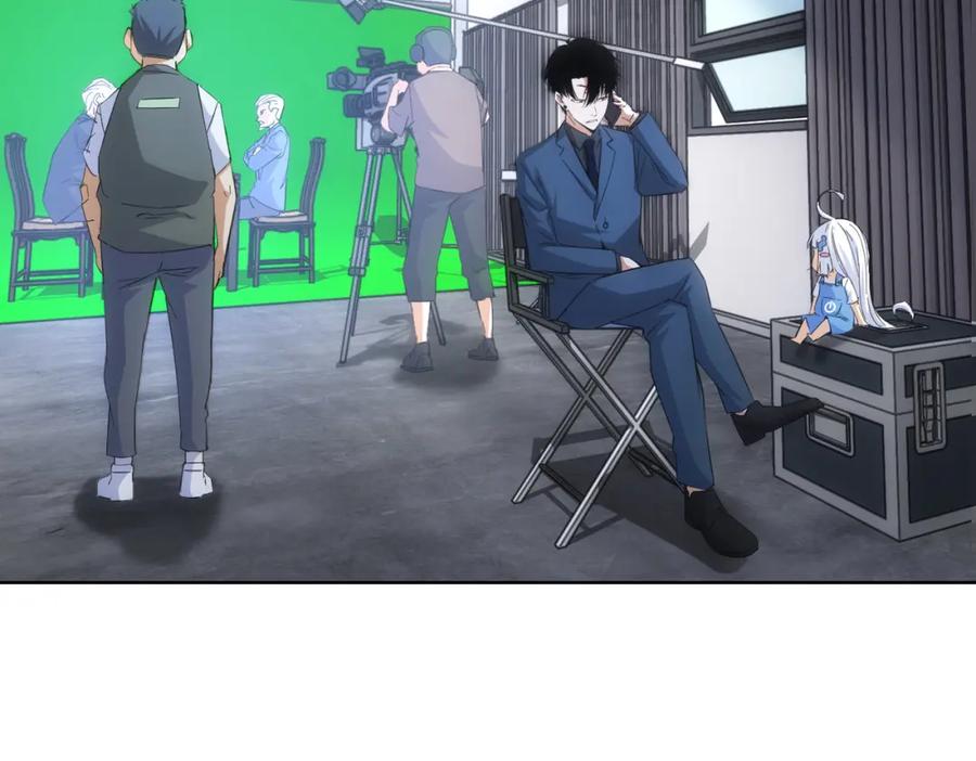 我能看到成功率 第250话 偷虎贼 第59页