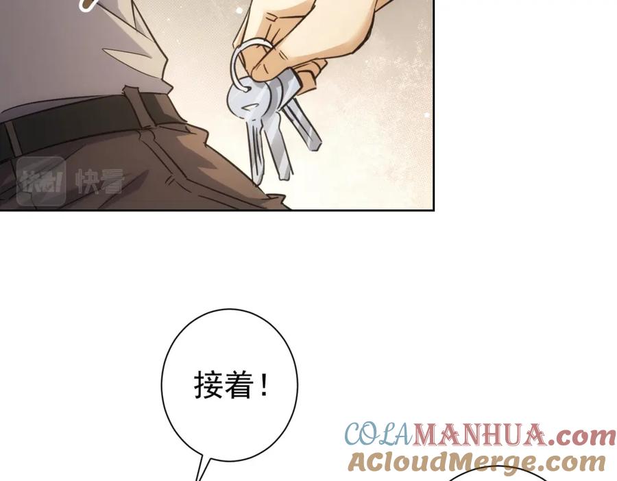 我能看到成功率 第251话 救虎小队在行动 第101页