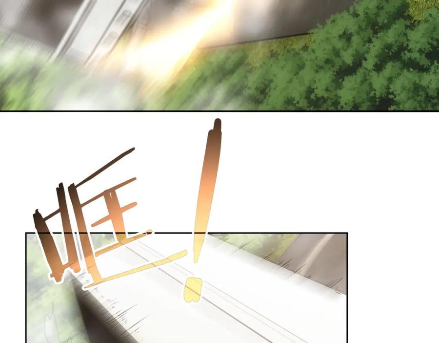 我能看到成功率 第251话 救虎小队在行动 第58页
