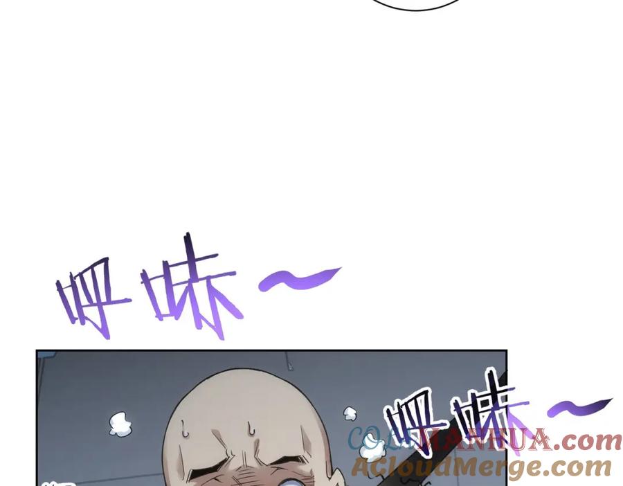 我能看到成功率 第251话 救虎小队在行动 第69页