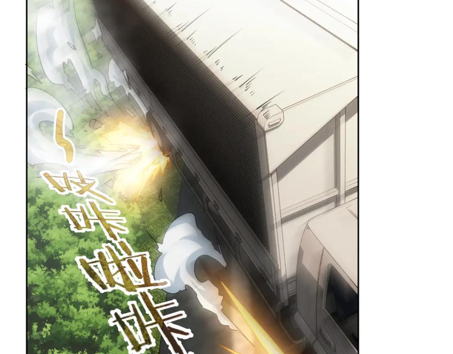 我能看到成功率 第251话 救虎小队在行动 第59页