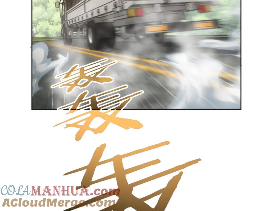 我能看到成功率 第251话 救虎小队在行动 第25页