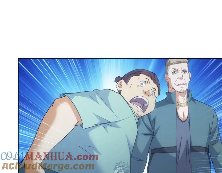 我能看到成功率 第252话 交给我吧 第17页
