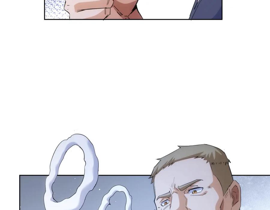 我能看到成功率 第252话 交给我吧 第87页