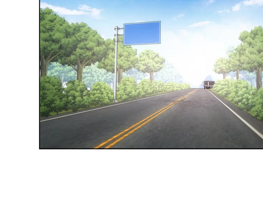 我能看到成功率 第252话 交给我吧 第40页