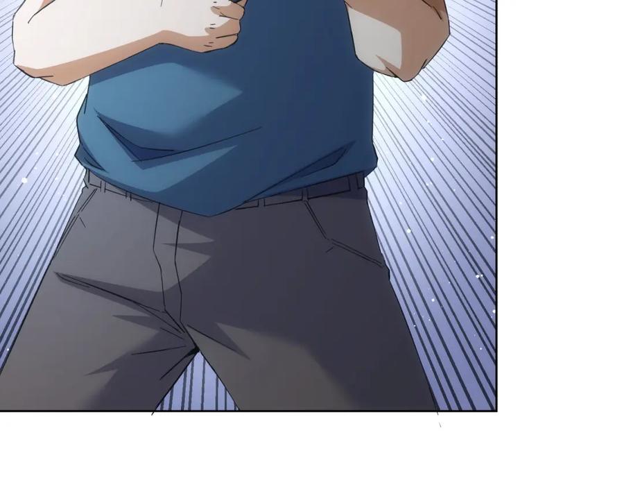 我能看到成功率 第252话 交给我吧 第42页