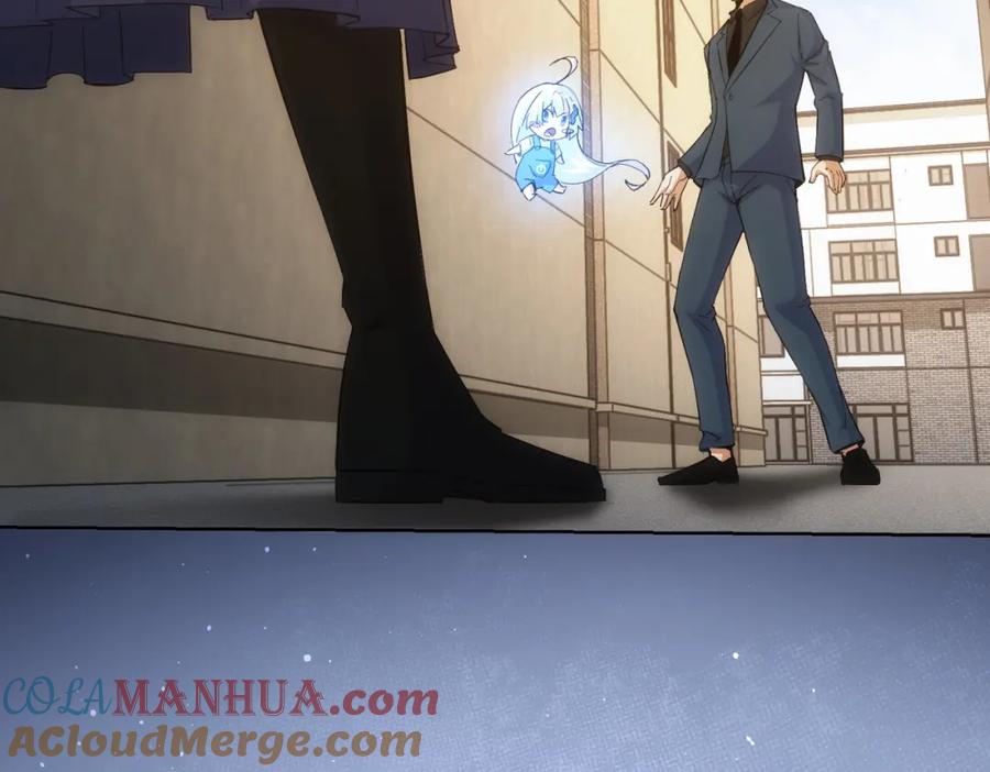 我能看到成功率 第252话 交给我吧 第25页