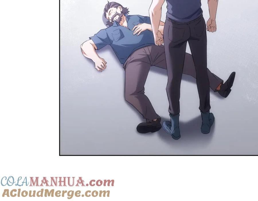 我能看到成功率 第252话 交给我吧 第85页