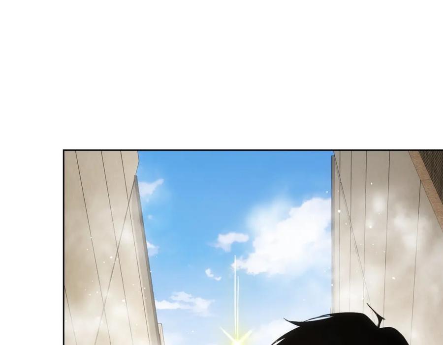 我能看到成功率 第252话 交给我吧 第35页
