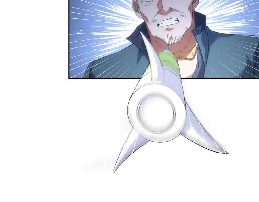 我能看到成功率 第252话 交给我吧 第55页
