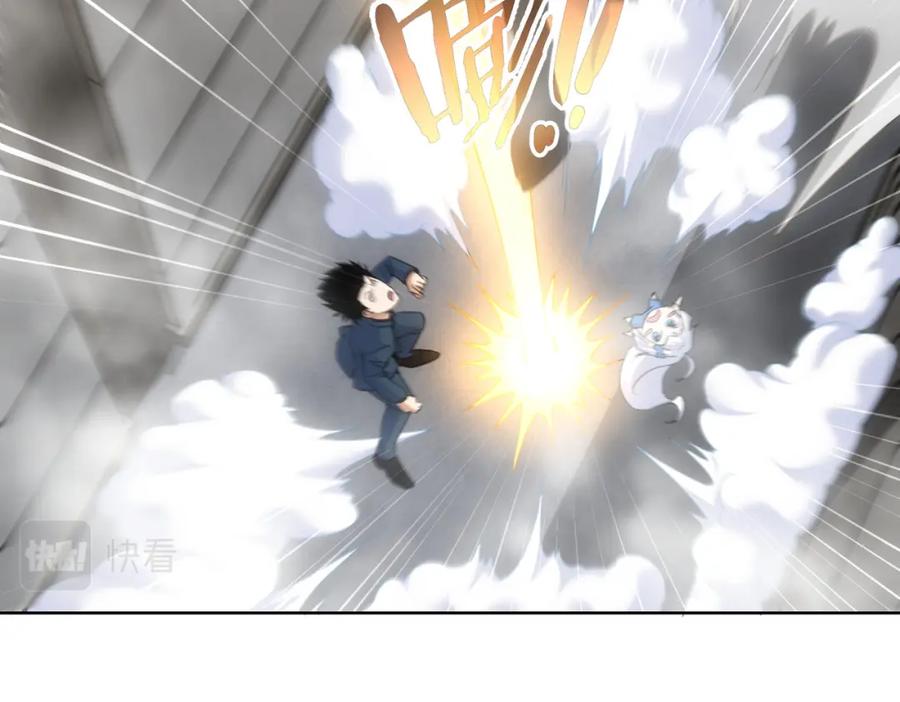 我能看到成功率 第252话 交给我吧 第34页