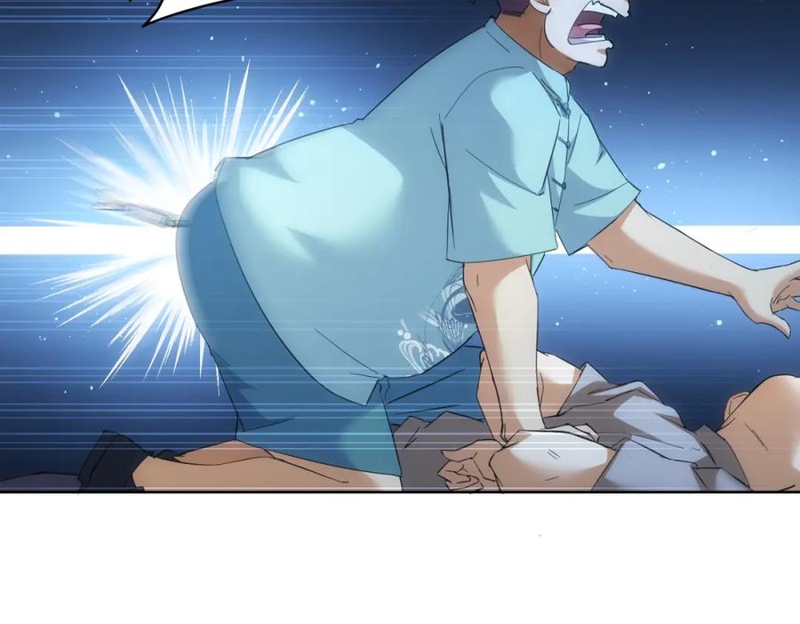 我能看到成功率 第252话 交给我吧 第16页