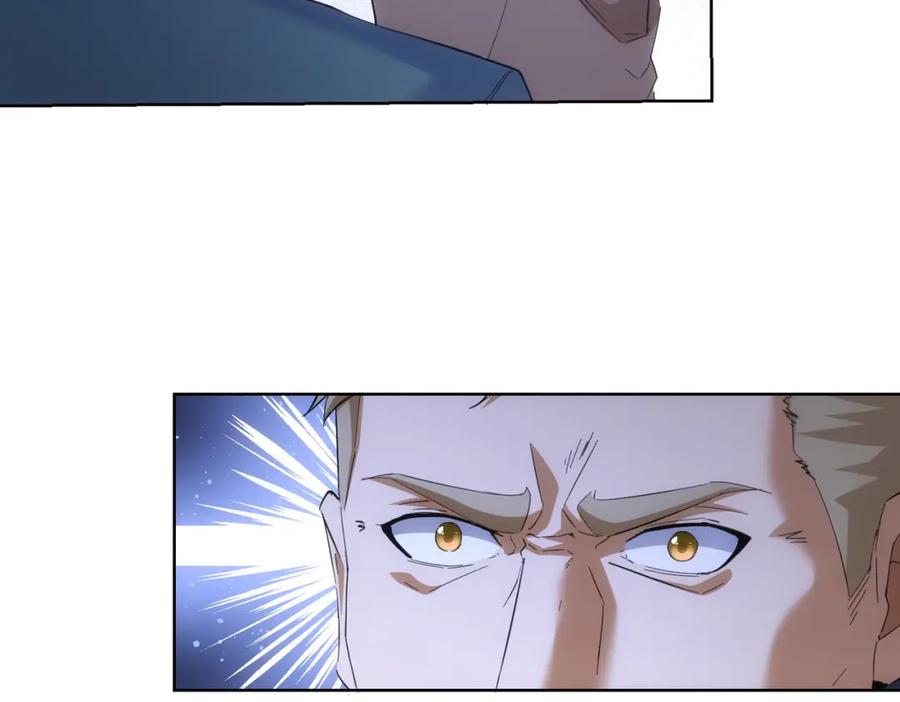 我能看到成功率 第252话 交给我吧 第48页