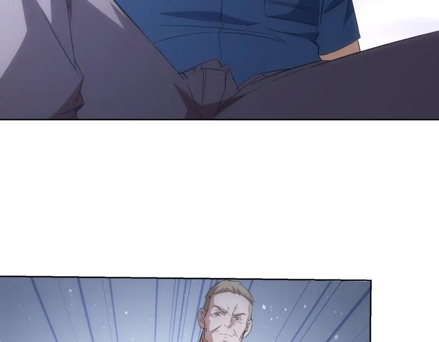我能看到成功率 第252话 交给我吧 第79页