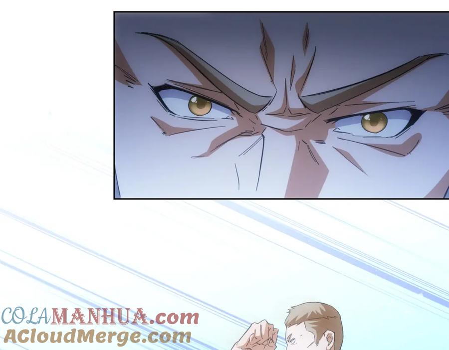 我能看到成功率 第252话 交给我吧 第73页