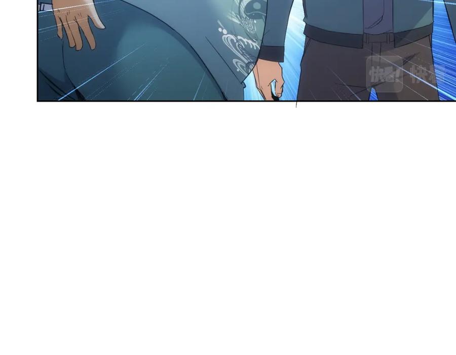我能看到成功率 第252话 交给我吧 第18页