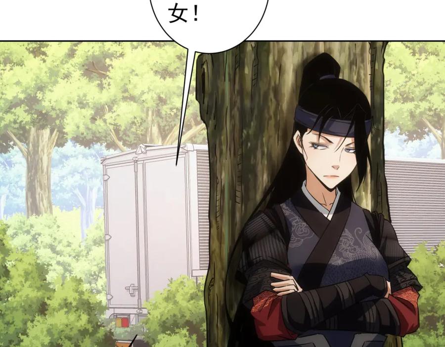 我能看到成功率 第253话 金爷爷 第37页