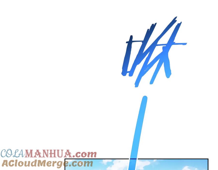 我能看到成功率 第253话 金爷爷 第28页