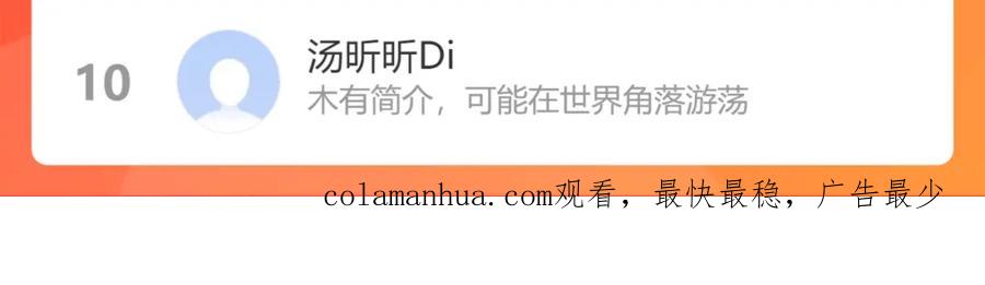 我能看到成功率 第253话 金爷爷 第125页