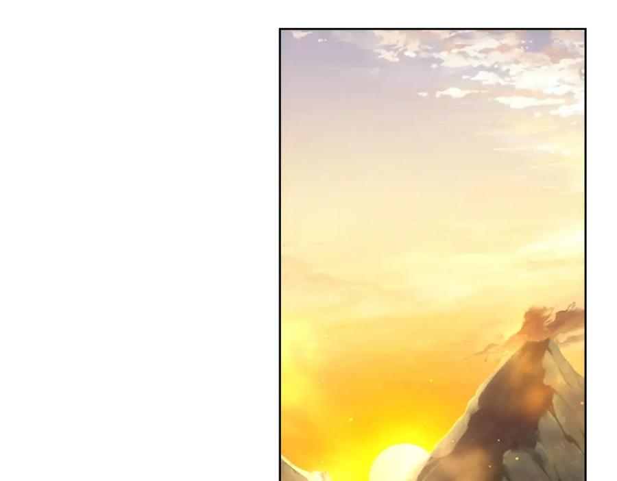 我能看到成功率 第253话 金爷爷 第57页